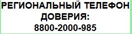 regteldov.jpg